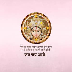 Maa Durga template