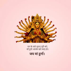 Maa Durga image
