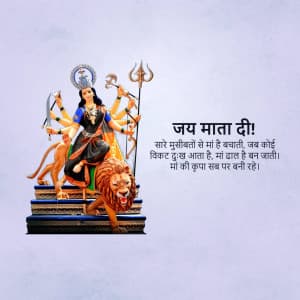 Maa Durga poster