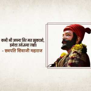 Chhatrapati Shivaji Maharaj Instagram banner