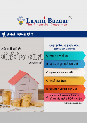 Laxmi Bazaar post