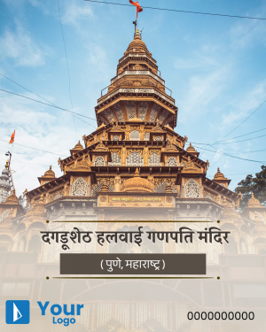 Maharashtra facebook ad banner