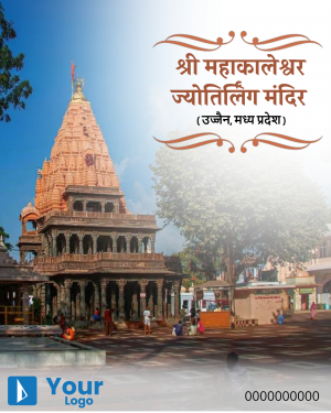 Madhya Pradesh greeting image