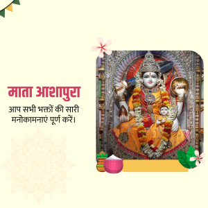 Ashapura  Mataji facebook banner