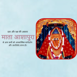 Ashapura  Mataji banner