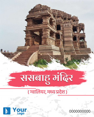 Madhya Pradesh Instagram banner