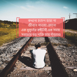 বাংলা (Bengali ) poster