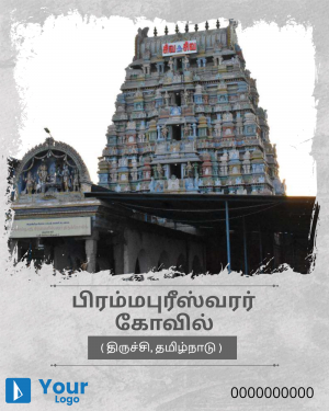 Tamil Nadu ad post