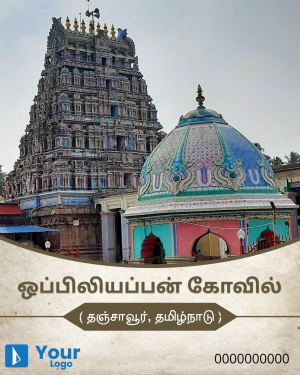 Tamil Nadu greeting image