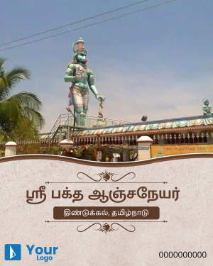 Tamil Nadu creative image