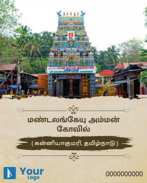 Tamil Nadu Facebook Poster