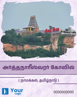 Tamil Nadu template