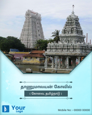 Tamil Nadu flyer