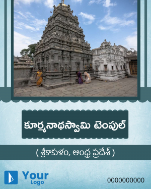 Andhra Pradesh creative image