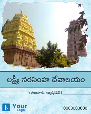 Andhra Pradesh whatsapp status poster