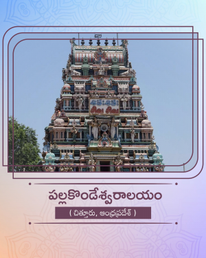 Andhra Pradesh facebook banner