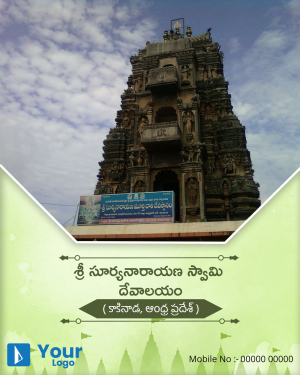Andhra Pradesh template