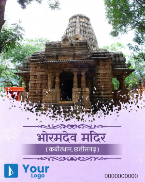Chhattisgarh template