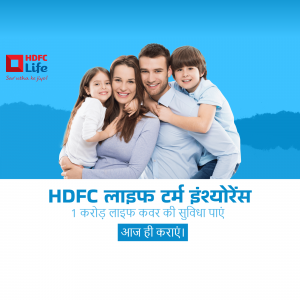 HDFC Standard Life Insurance Co Ltd business banner