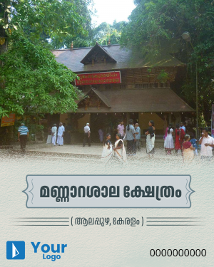 Kerala marketing flyer