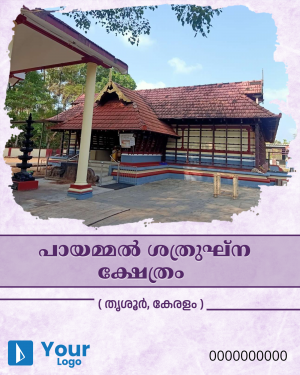 Kerala Facebook Poster