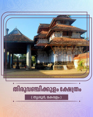 Kerala image