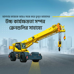 Crane Service Provider facebook ad