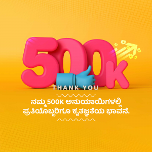 500K whatsapp status poster