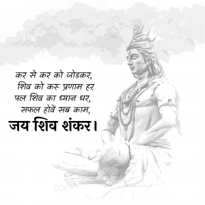Shiva facebook banner