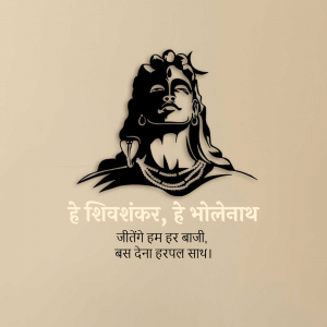 Shiva poster