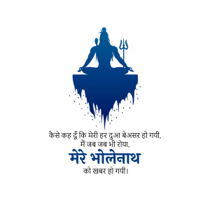 Shiva Instagram banner