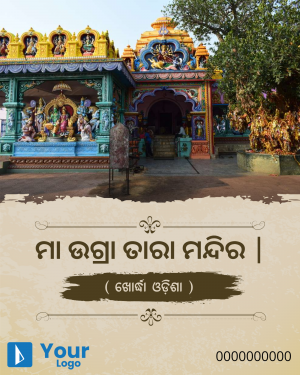 Odisha advertisement banner