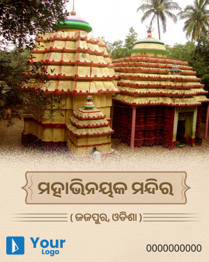 Odisha greeting image