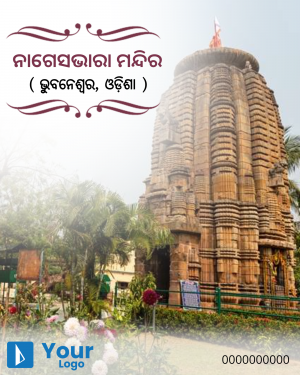 Odisha Facebook Poster