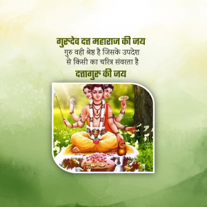 Dattatreya banner