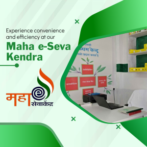 Maha e seva kendra business video