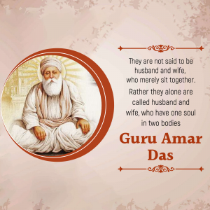 Guru Amar Das template