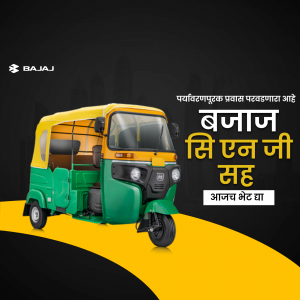 Bajaj Auto promotional poster