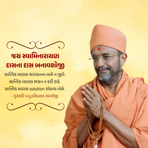 Hariprasad swamiji facebook banner