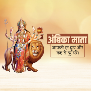 Ambika Mata facebook ad banner