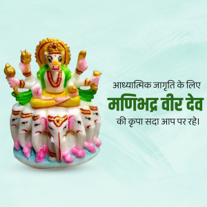 Manibhadra Veer Dev facebook banner