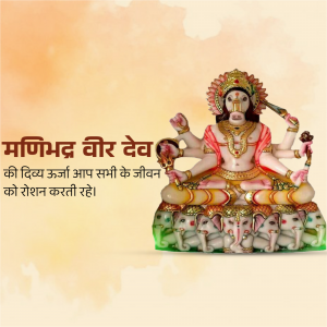 Manibhadra Veer Dev template