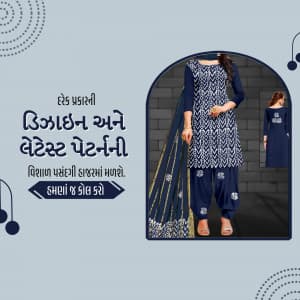 Dress Material facebook banner