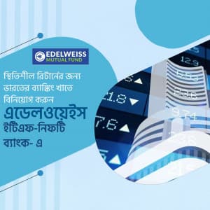 Edelweiss Mutual Fund promotional images