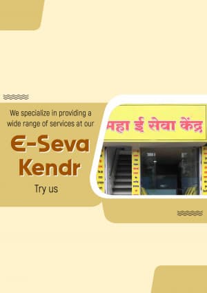 Maha e seva kendra business template