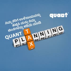 Quant Mutual Fund promotional post