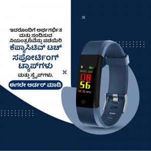 pTron facebook ad