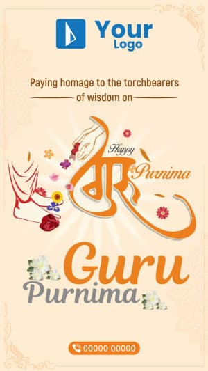 Guru Purnima Insta Story Instagram banner