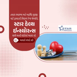 Star Health Insurance facebook ad