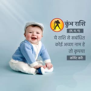 Baby Boy Names Suggestion whatsapp status poster